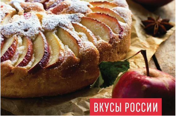 Свердловские предприятия участвуют в Национальном конкурсе региональных брендов продуктов питания «Вкусы России»