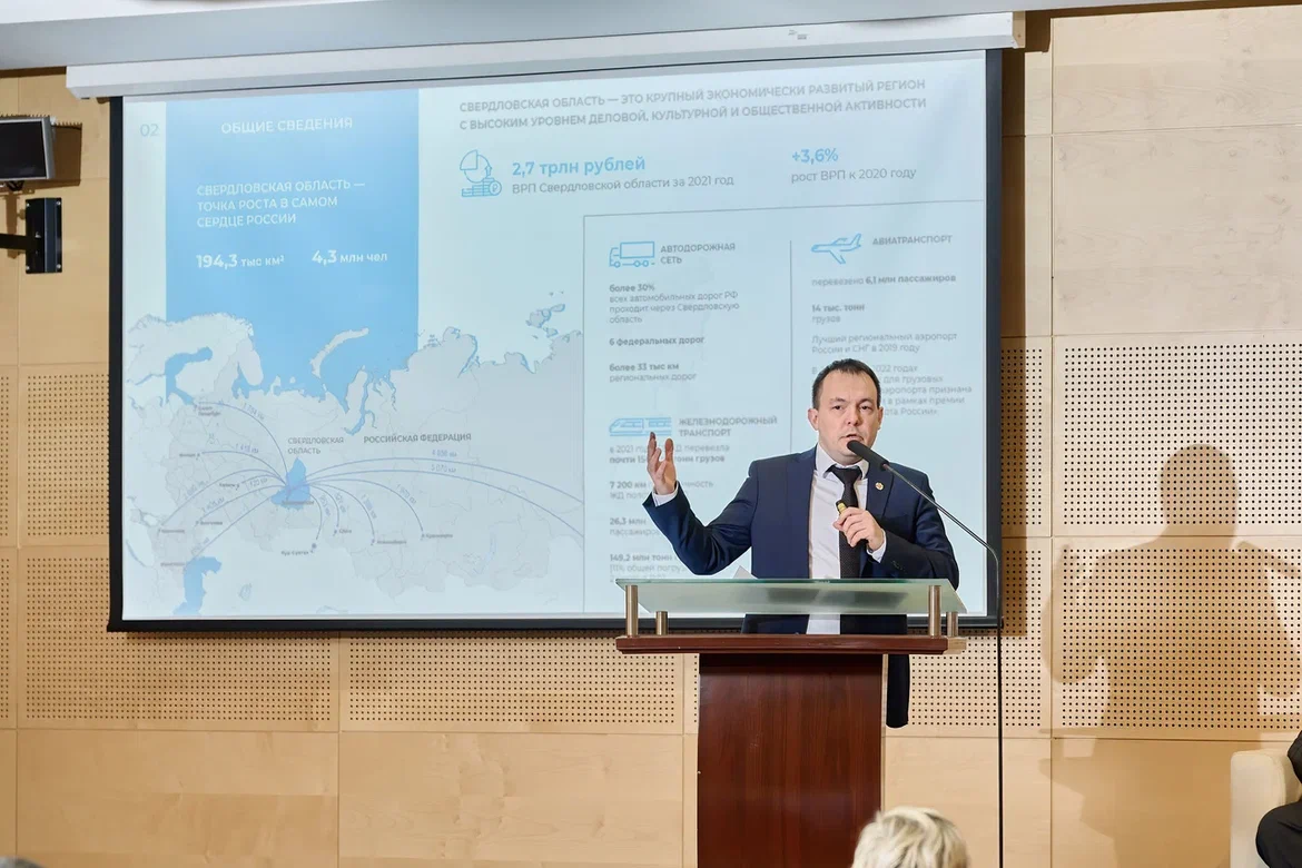 Специалисты Агентства презентуют актуальные меры поддержки на встрече с предпринимателями Екатеринбурга