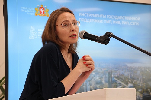 В Екатеринбурге провели круглый стол о мерах государственной поддержки предприятий Свердловской области 