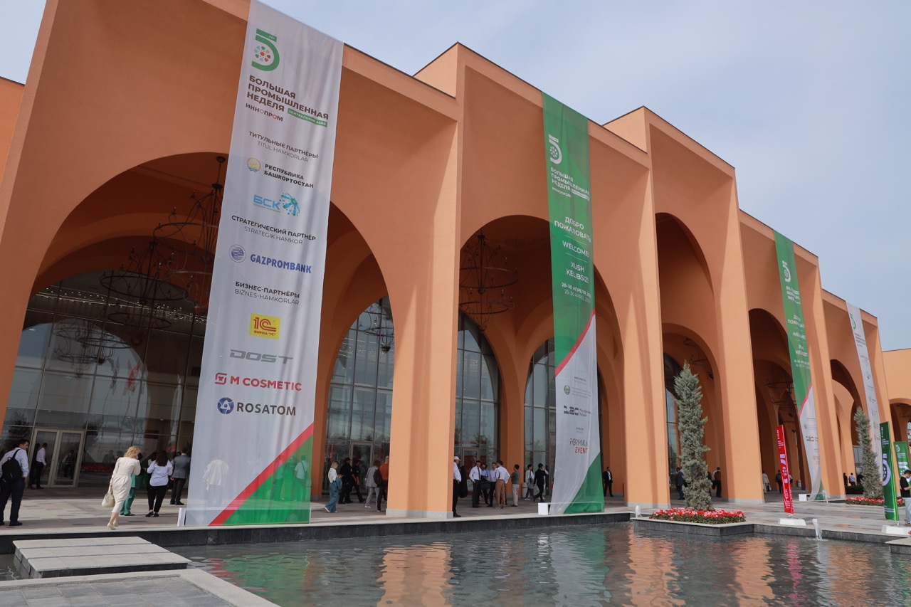 Уральские предприятия представят промышленный потенциал Свердловской области в Узбекистане