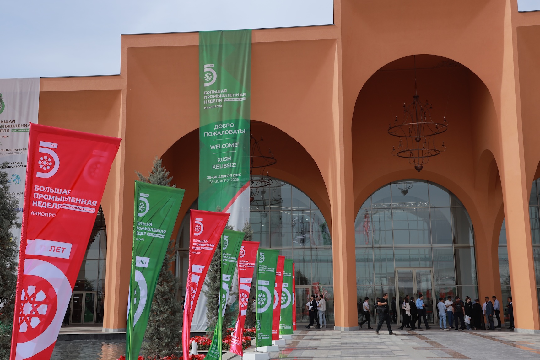 Отбор компаний для участия в деловой миссии в Узбекистан продолжается в Свердловской области