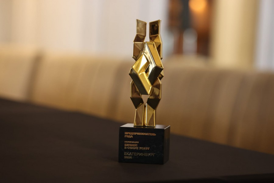 Стали известны имена победителей конкурса «Предприниматель года»