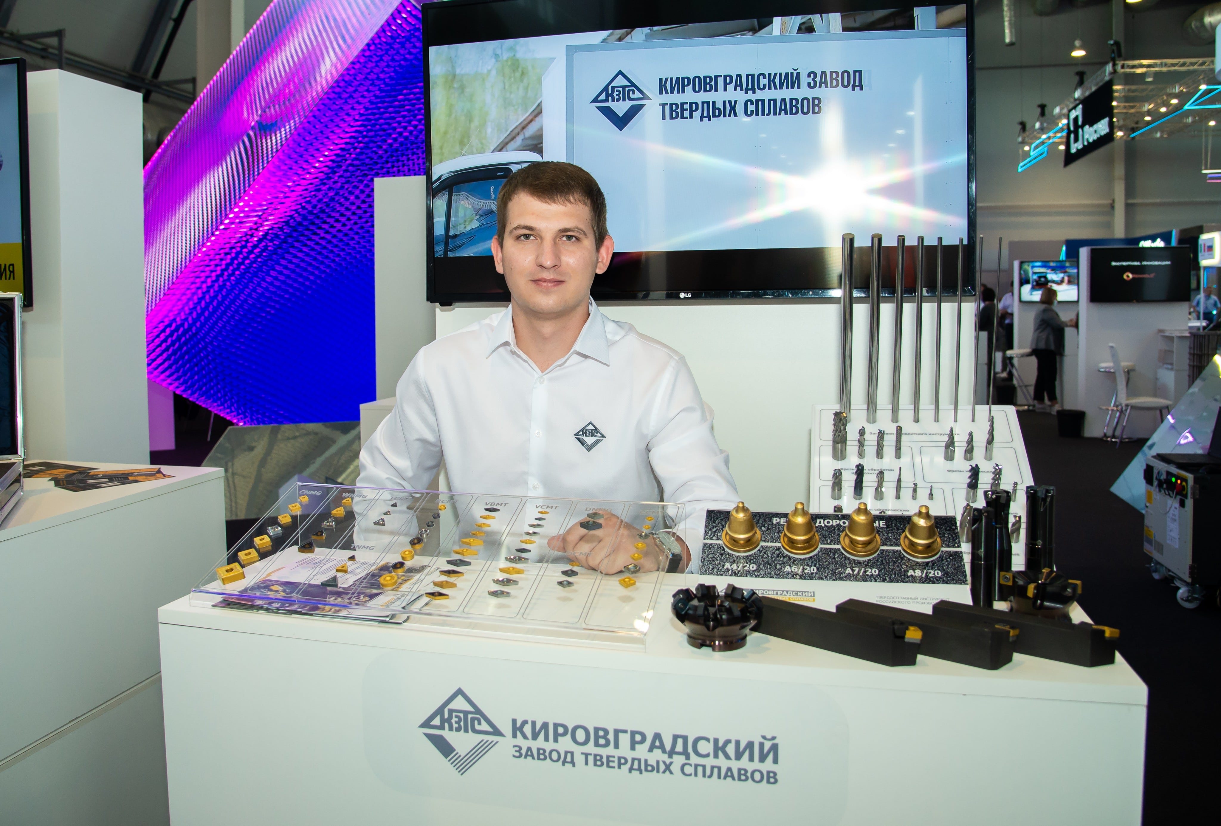 Стенд Свердловской области на «Иннопром-2021»
