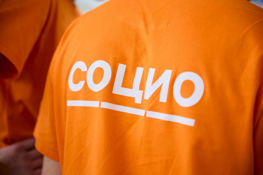 Идет регистрация для участия в V международном форуме социальных технологий «СОЦИО»