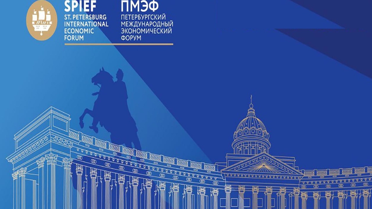 Сбор предложений по темам для Петербургского международного экономического форума – 2023