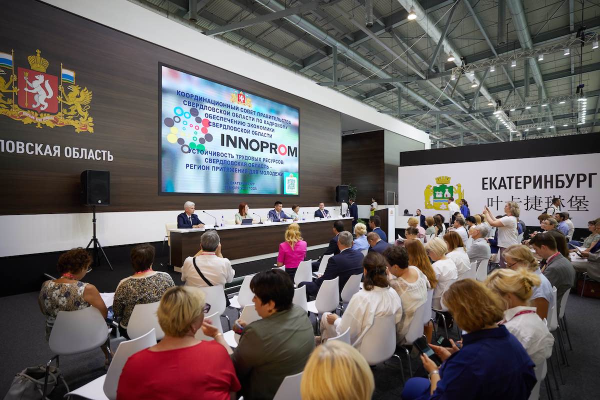 Международная промышленная выставка ИННОПРОМ-2023 в г. Екатеринбурге