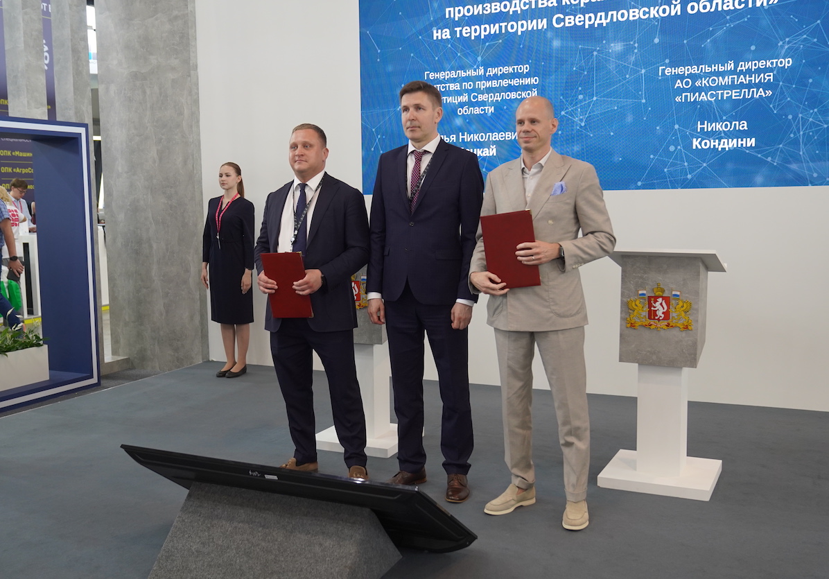 При господдержке свердловское предприятие вложит в развитие производства керамогранита на Урале 1 млрд рублей