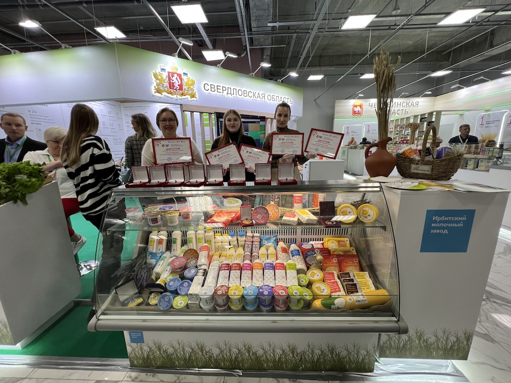 Свердловские производители продуктов питания получили награды на крупнейшей агровыставке УрФО