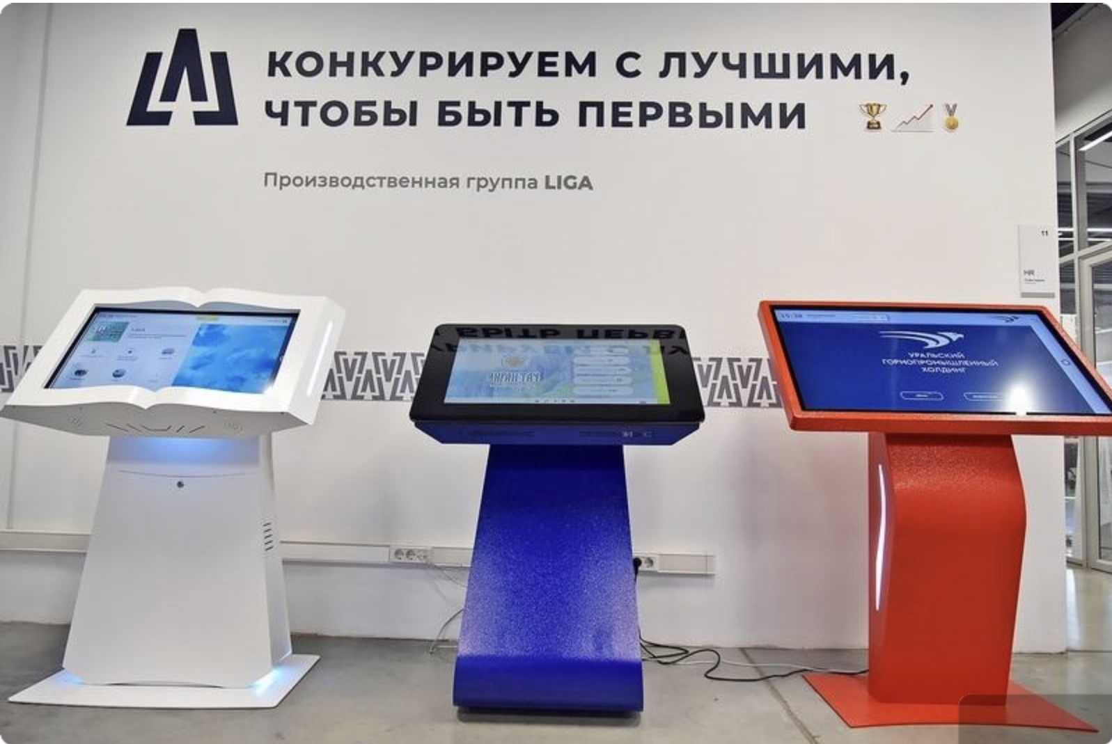 Свердловский производитель интерактивного оборудования анонсировал двукратное увеличение выпуска продукции в 2023 году