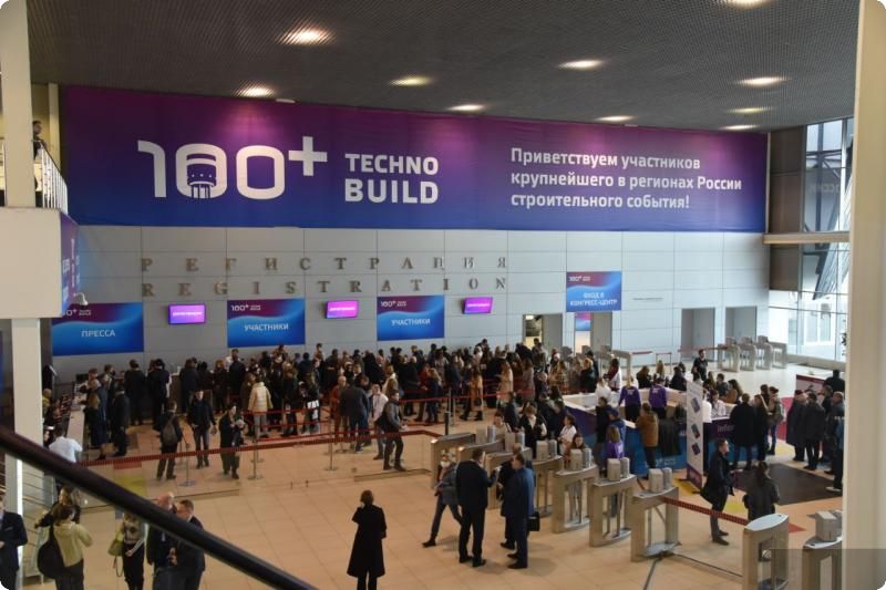 В Екатеринбурге пройдет международный форум и выставка строительных технологий 100+ TechnoBuild 