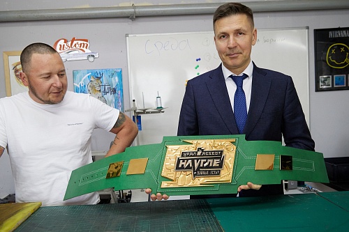 Уральская компания производит чемпионские пояса для мировых соревнований