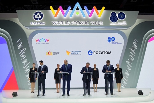 Масштабное производство углеродного волокна появится в ОЭЗ «Титановая долина»