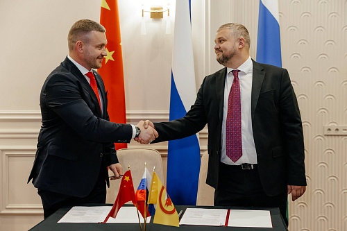 Агентство по привлечению инвестиций и Cвердловское отделение общества российско-китайской дружбы подписали соглашение о сотрудничестве в сфере реализации инфраструктурных проектов