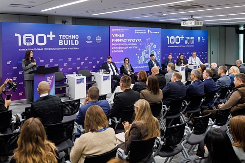 Эксперты назвали инфраструктуру главным фактором инвестиционной привлекательности Свердловской области