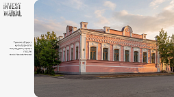 «Купеческая усадьба» (г. Нижний Тагил) - ознакомительный фрагмент презентации - 3