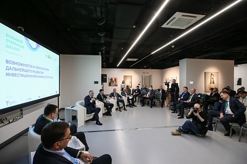Актуальные вопросы развития бизнеса обсудят на полях форума «Большой открытый диалог» в Екатеринбурге