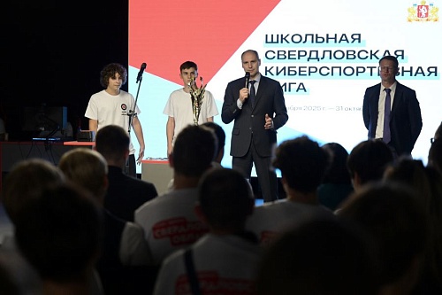 Третья по размеру киберспортивная арена страны открыта на Урале