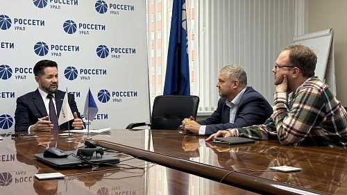 «Россети Урал» и Агентство по привлечению инвестиций Свердловской области обсудили развитие электросетевой инфраструктуры для бизнеса