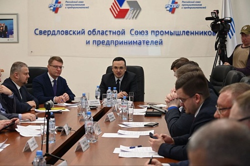 Центры обработки данных — перспективное инвестиционное направление в Свердловской области