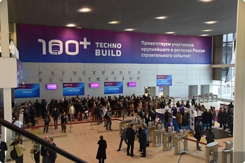 В Екатеринбурге пройдет международный форум и выставка строительных технологий 100+ TechnoBuild